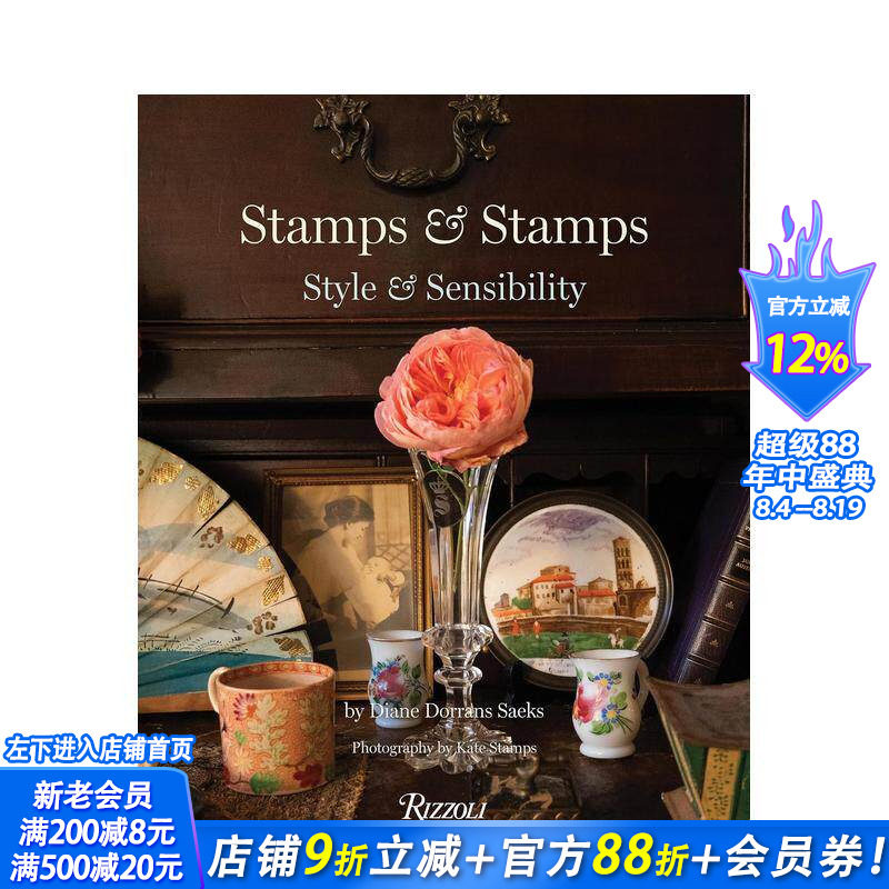 【现货】建筑室内设计工作室Stamps & Stamps作品集 风格及感受Style & Sensibility 装修装潢空间布置指南 英文原版
