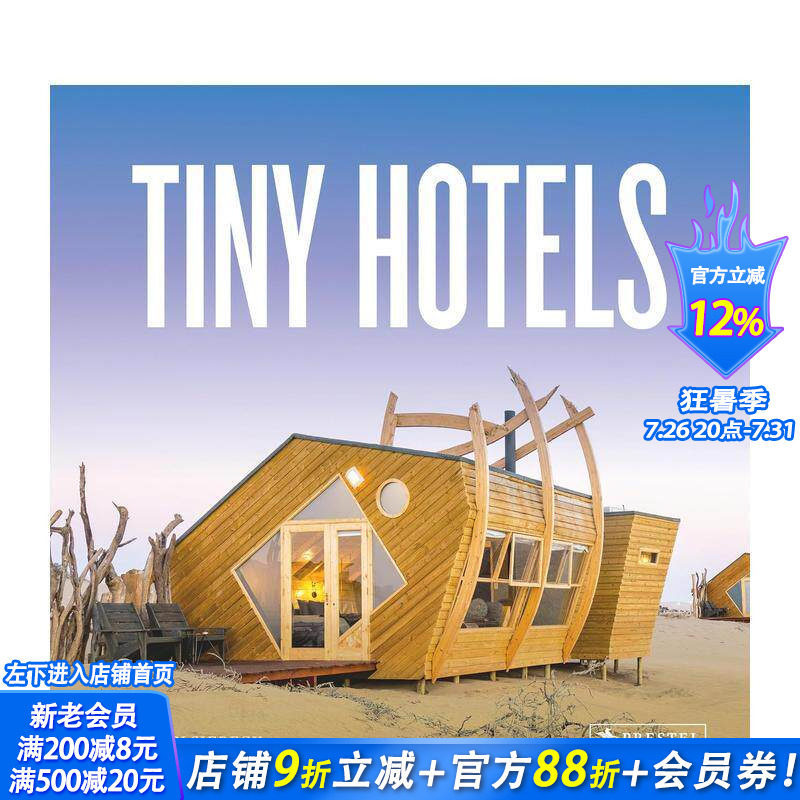 【现货】Tiny Hotels 微型酒店 小型旅馆的建筑设计 英文原版