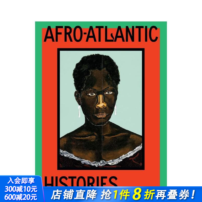 非洲-大西洋历史 Afro-A