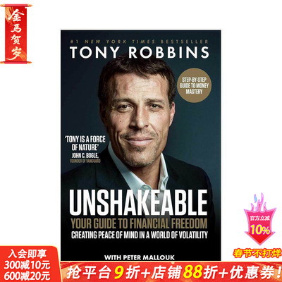 【预售】吸引力法则大师Tony Robbins 不可动摇：财务指南 Unshakeable 原版英文商业行销 正版进口图书