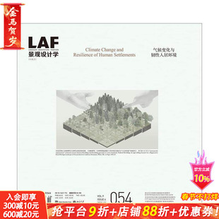【预售】景观设计学前沿 054气候变化与人类住区韧性 Landscape Architecture Frontiers 054 原版英文建筑设计 正版进口书
