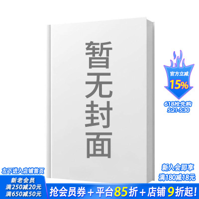 【预售】(预计6月出版)无限地球危机 完全典藏版 Crisis on Infinite Earths: Absolute Edition 原版英文漫画书 正版进口书