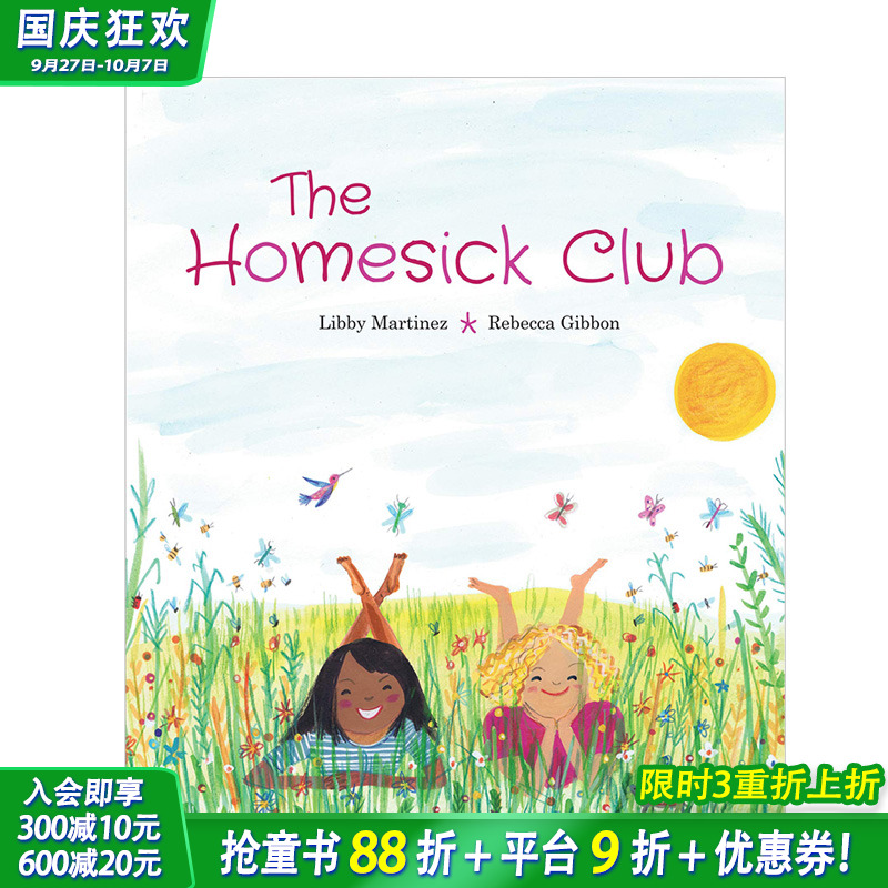 【现货】The Homesick Club 思乡俱乐部 插畫師Rebecca Gibbon 儿童绘本【善优童书】