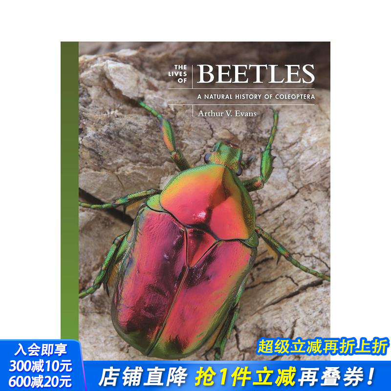 甲虫的生活：一部鞘翅目动物的自