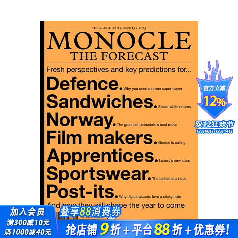 【现货】【单期杂志】The FORECAST 2025年01期 英文原版期刊生活杂志