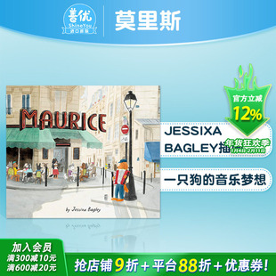 【现货】英文原版 【插画师Jessixa Bagley】莫里斯 Maurice 儿童英语艺术插画绘本 精装 进口图书 善优童书