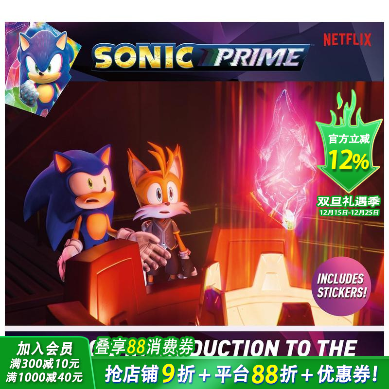 索尼克：破碎宇宙介绍 Soni