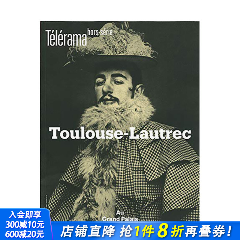 亨利·德·图卢兹·洛特-加龙省雷克特刊