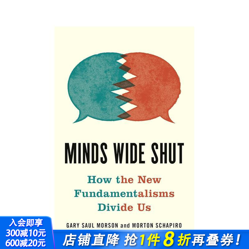 闭上思想：新原教旨主义如何分裂