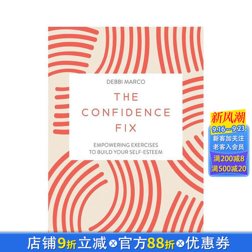 信心修复：通过锻炼增强自尊 T