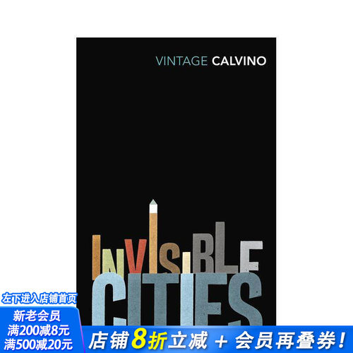 看不见的城市 Invisibl