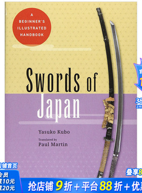 【现货】Swords of Japan，日本刀剑 传统文化日文原版图书