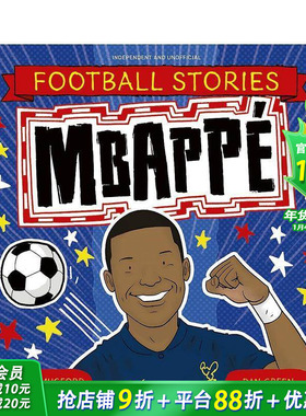 【现货】【足球故事】姆巴佩 【Football Stories】 Mbappe 英文儿童插画故事绘本 进口童书