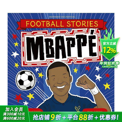 【现货】【足球故事】姆巴佩 【Football Stories】 Mbappe 英文儿童插画故事绘本 进口童书