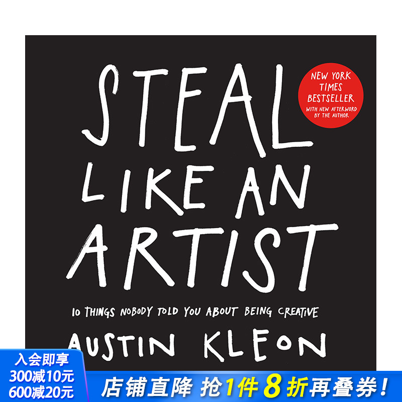 【现货】偷师学艺：10个你一定要知道的创意秘籍Steal Like an Artist: 10 Things Nobody Told You About Being Creative英文#