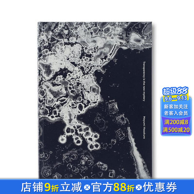 【现货】摄影师细仓真弓Mayumi Hosokura作品集 Transparency is the new mystery