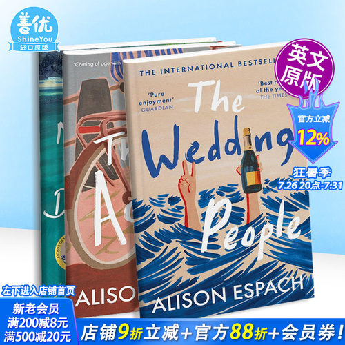 【现货多册选拍】婚礼上的人们/成年人/关于你的突然消失 【Alison Espach】The Wedding People/The Adults 英文文学小说进口书