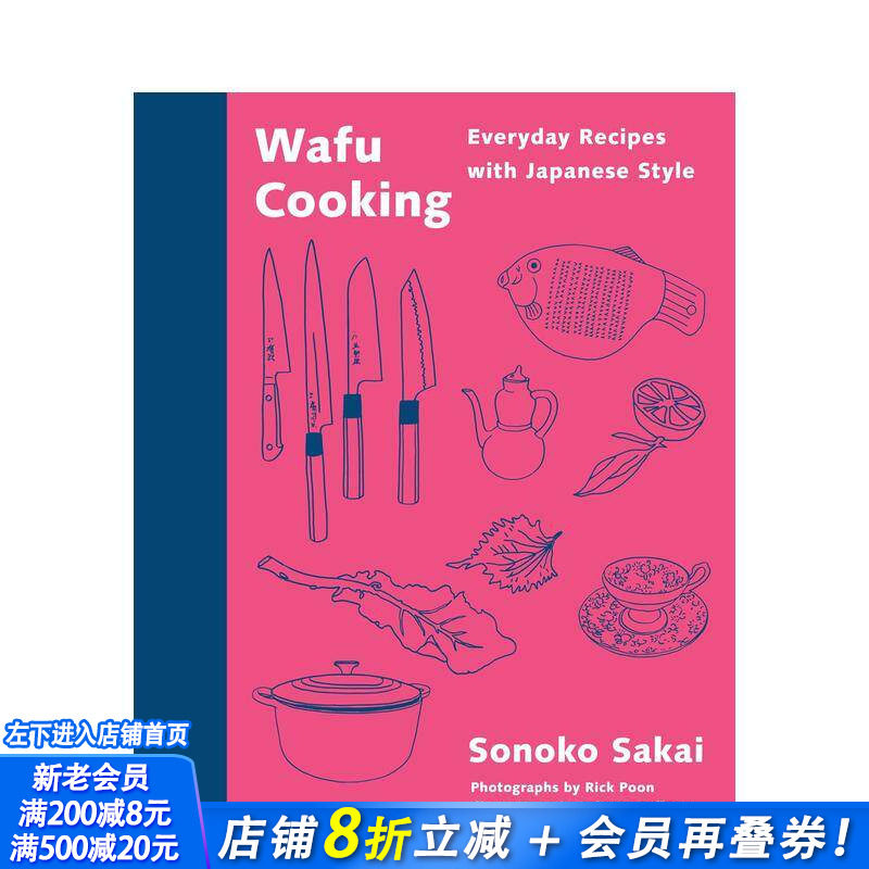 【预售】和风烹饪:日式日常食谱 Wafu Cooking 原版英文餐饮生活美食 正版进口书