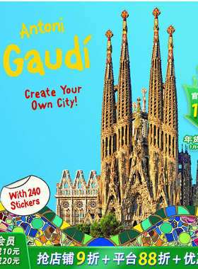【现货】贴纸书：安东尼·高迪：创建你自己的城市 240张贴纸 Antoni Gaudi  英文儿童插画艺术绘本 进口童书