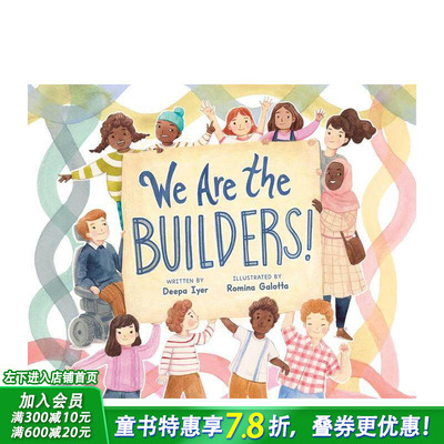 【现货】我们是建造者！ We Are the Builders! 英文儿童插画故事绘本 进口童书