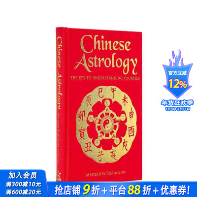【预售】中国占星学 Chinese Astrology 原版英文生活综合 正版进口书