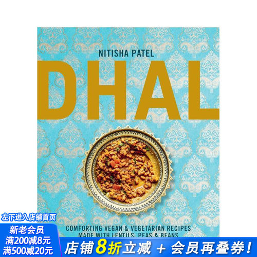 暖心豆膳：用扁豆、豌豆与豆类制
