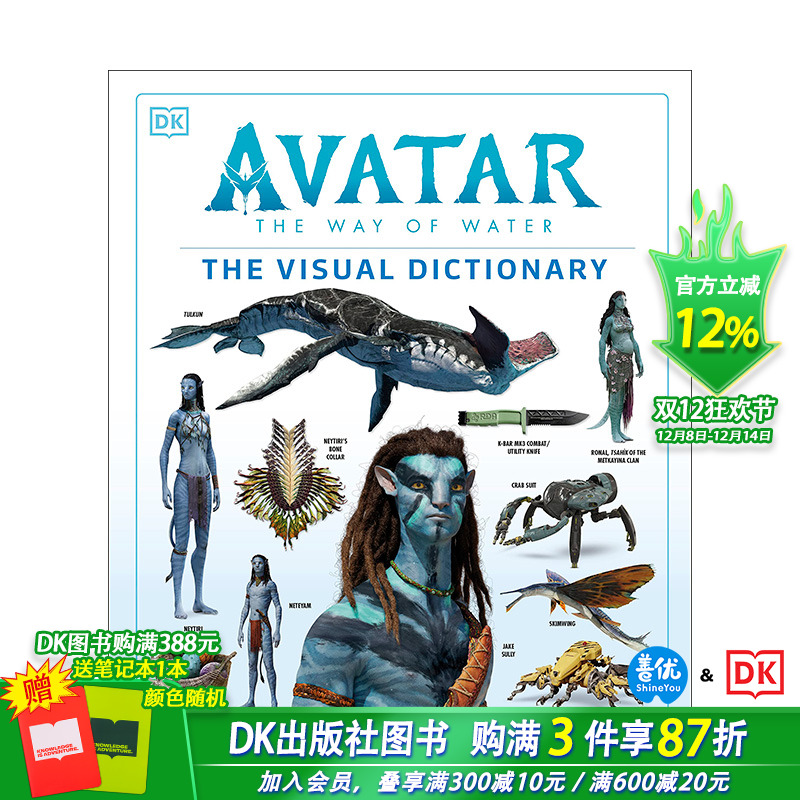 【预售】英文原版 阿凡达2：水之道 视觉指南 Avatar The Way of Water The Visual Dictionary 艺术收藏画册 正版进口书籍