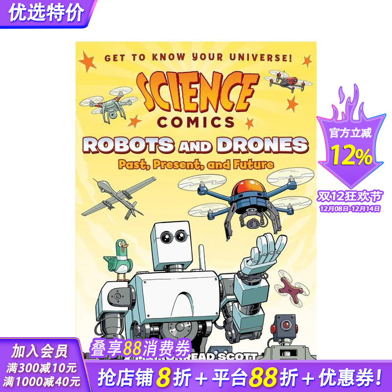 机器人和无人机：过去、现在和未