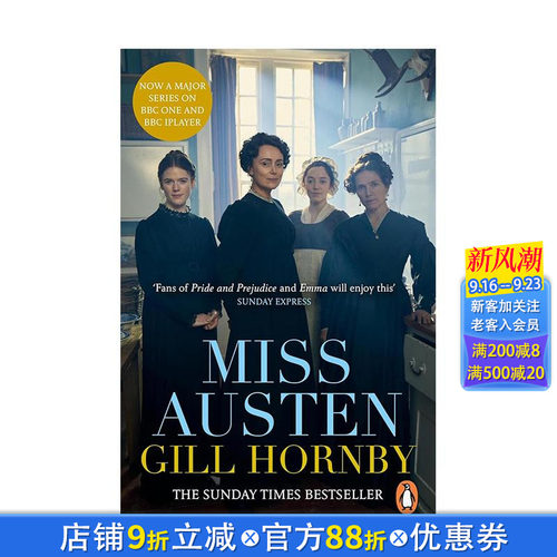 奥斯汀小姐 吉尔霍恩比