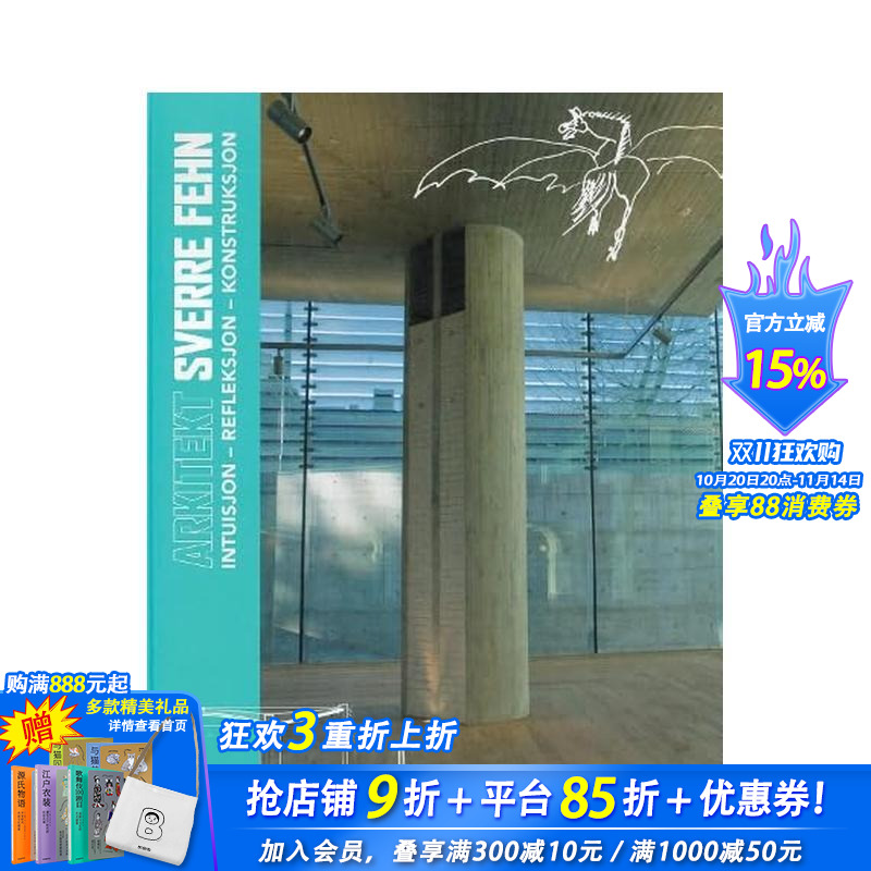 【预售】建筑师斯维勒·费恩：直觉·反思·建构 Architect Sverre Fehn : Intuition  原版英文建筑设计 正版进口书