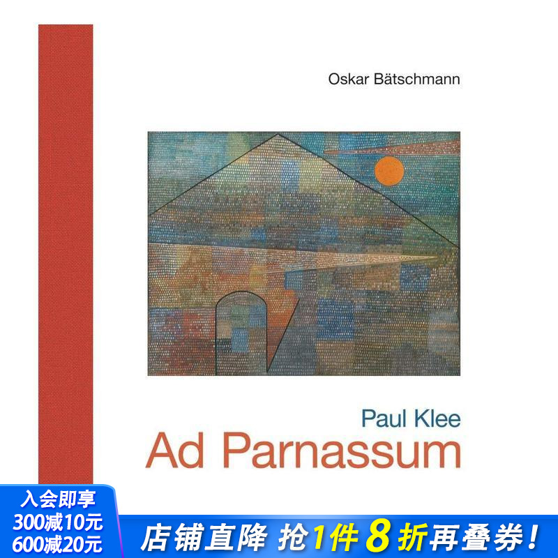 瑞士艺术的地标性建筑 Paul