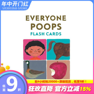 【预售】【五味太郎】大家都需要便便 如厕训练经典 趣味闪卡 Everyone Poops Flash Cards 英文儿童趣味互动 英语早教进口书