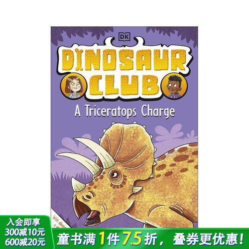 恐龙俱乐部：三角龙冲锋 Din