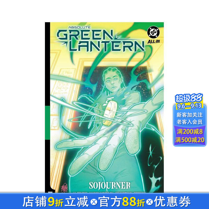 【预售】DC漫画 绿灯侠 卷2：漂泊行者（平装） Absolute Green Lantern Vol. 2: Sojourner 英文漫画 正版进口书图片