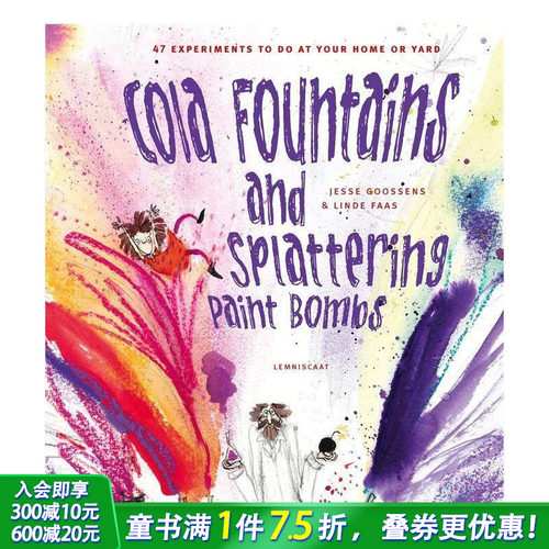 可乐喷泉和泼墨轰炸 Cola