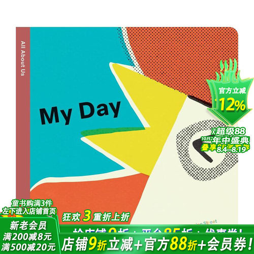 【关于生活的一切】孩子的一天