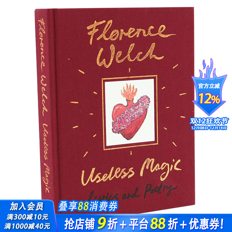 【现货】Useless Magic 无用的魔法 Florence+the Machine 歌词和诗歌