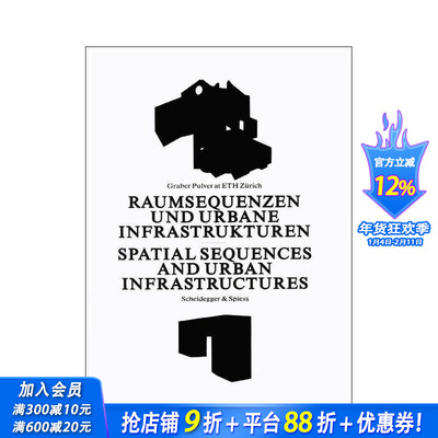 【预售】空间序列与城市基础设施 Spatial Sequences and Urban Infrastructure 原版英文城市规划 正版进口书