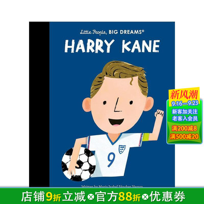 【预售】【小人物，大梦想】哈里·凯恩 【Little People， Big Dreams】Harry Kane 精装英文儿童插画故事绘本 进口童书