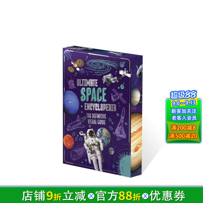 【预售】【视觉指南】宇宙百科全书 【The Definitive Visual Guide】Ultimate Space Encyclopedia 英文儿童科普故事绘本书