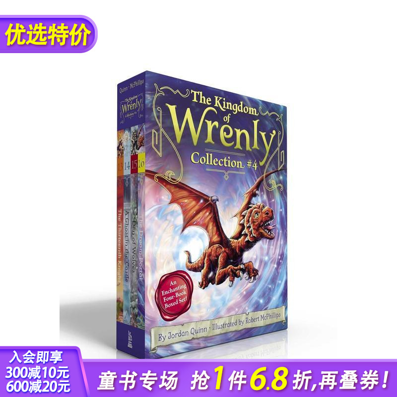 鹪鹩王国 4本盒装合集 Kin