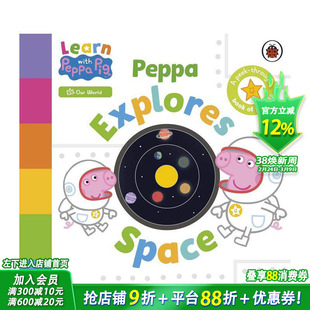 【预售】和小猪佩奇一起学：佩奇太空探险 【Learn with Peppa】Peppa Explores Space 英文儿童插画故事绘本 进口童书