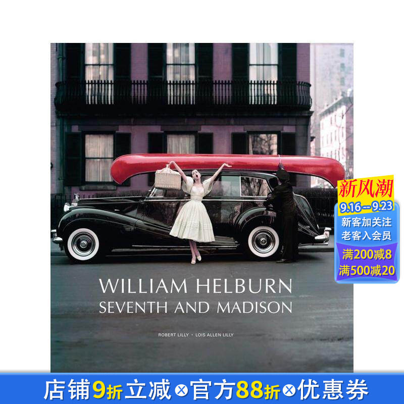 【现货】威廉·赫伯恩:世界时尚广告摄影 WILLIAM HELBURN 原版英文摄影作品集商业 Thames & Hudson 正版进口书