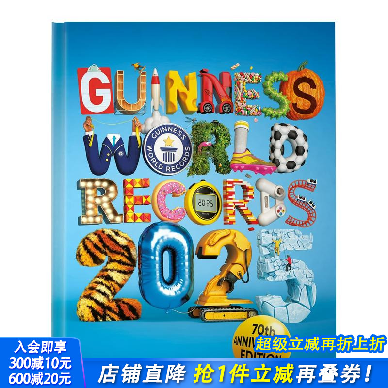 吉尼斯世界纪录大全2025（7