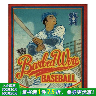 插画师Yuko Shimizu作品 英文儿童插画故事绘本 预售 进口童书 Baseball 铁丝网棒球 Wire Barbed