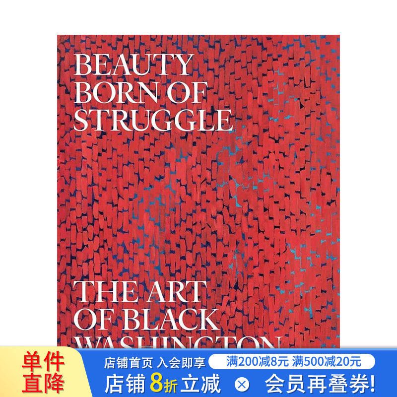【预售】英文原版 奋斗之美:黑华盛顿的艺术 Beauty Born of Struggle 艺术历史与评论 正版进口书籍 善优图书
