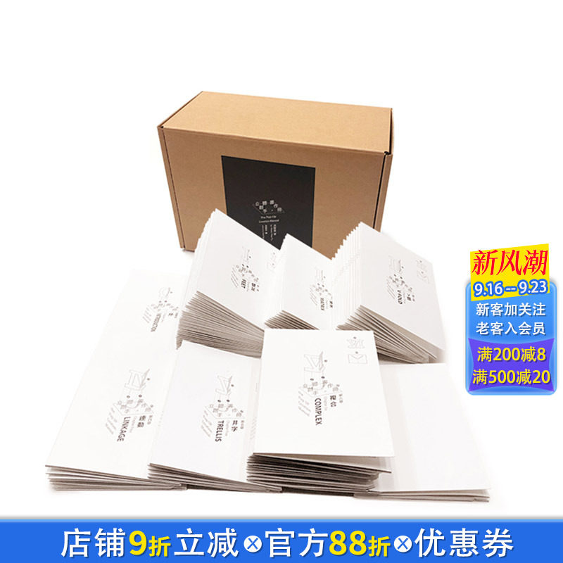 【现货】立体书创作手册 六大章节 72种不同的结构 简单数学入门 预先裁切手工制作洪新富港台原版图书籍台版正版进口繁体中文