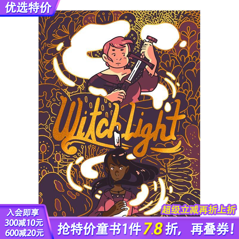 魔法之光 Witchlight