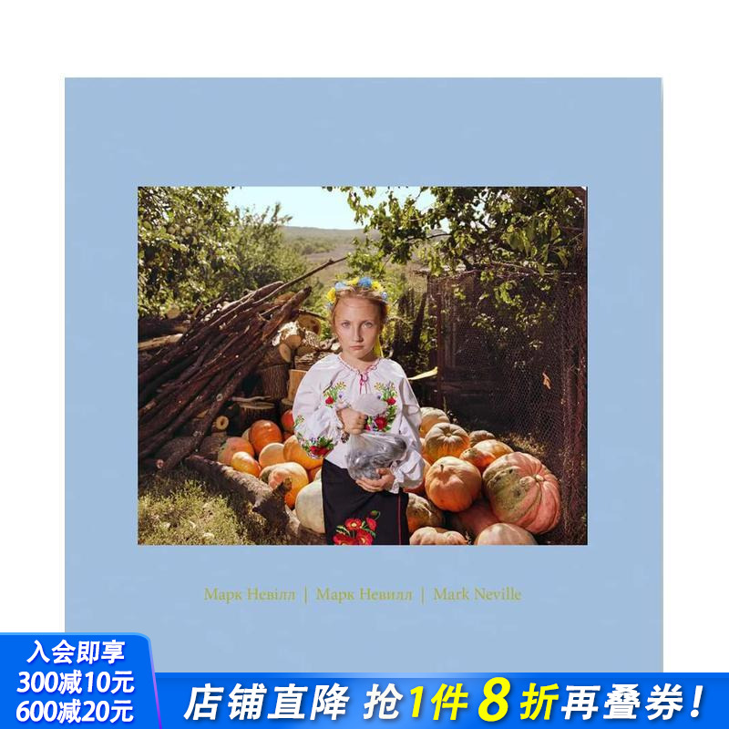 【现货】英文原版 马克-内维尔：用书籍停止战争Stop Tank with Books 英文摄影 MARK Neville 进口图书画册