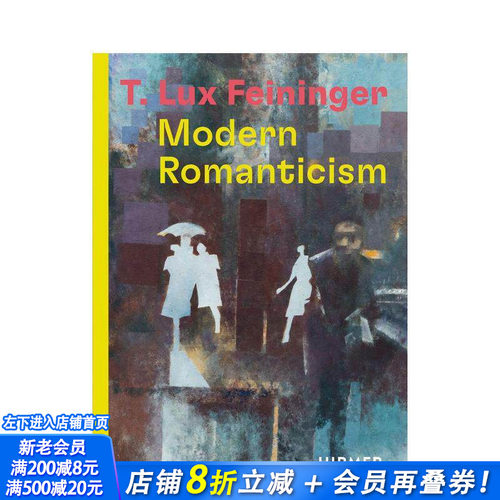 T&middot;勒克斯&middot;费宁格：现代浪漫主